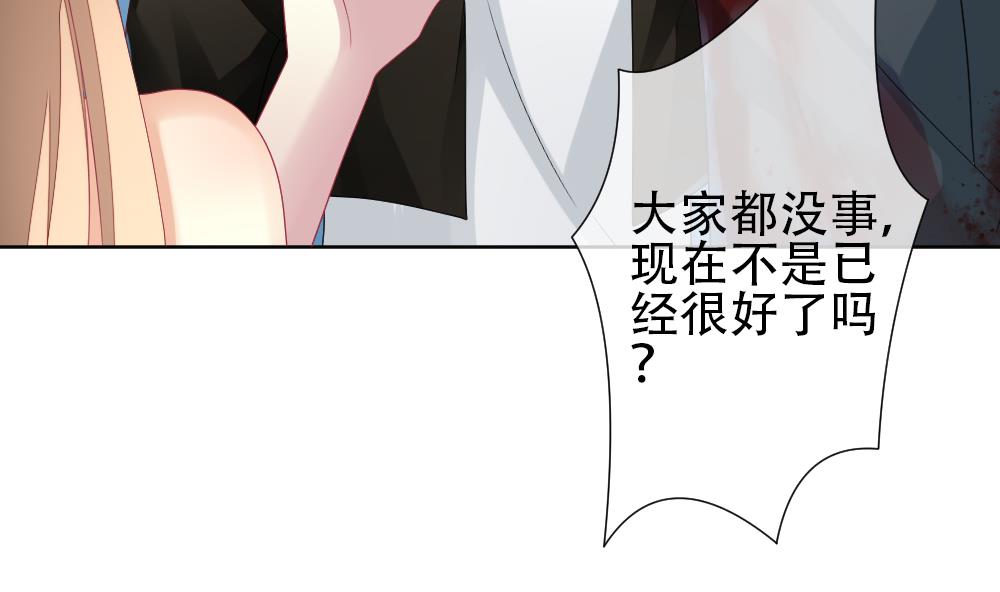 拂晓的花嫁韩漫全集-第155话 记忆 1无删减无遮挡章节图片 