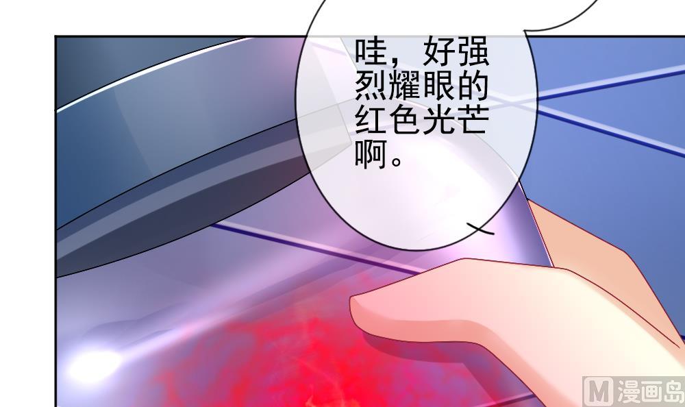 拂晓的花嫁韩漫全集-第156话 记忆 2无删减无遮挡章节图片 