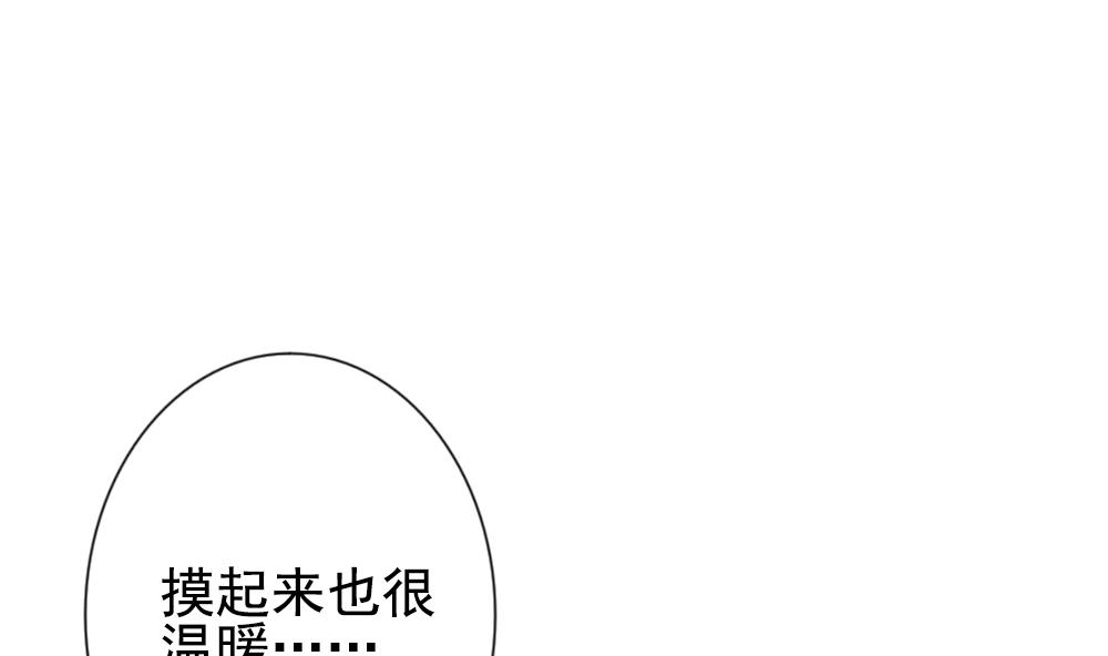 拂晓的花嫁韩漫全集-第156话 记忆 2无删减无遮挡章节图片 