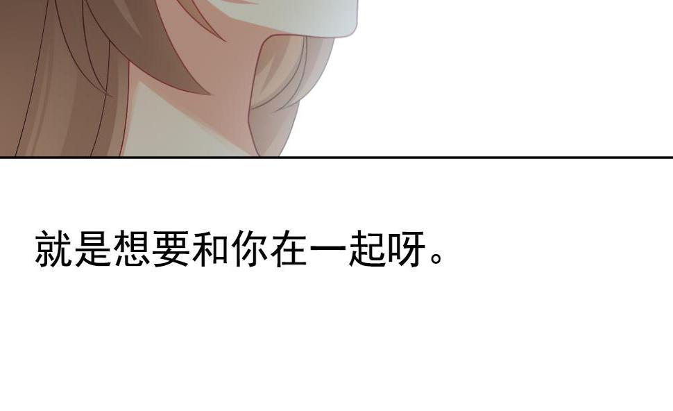 拂晓的花嫁韩漫全集-第156话 记忆 2无删减无遮挡章节图片 