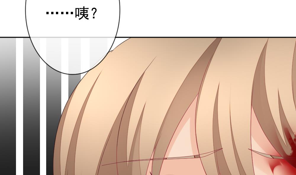 拂晓的花嫁韩漫全集-第156话 记忆 2无删减无遮挡章节图片 