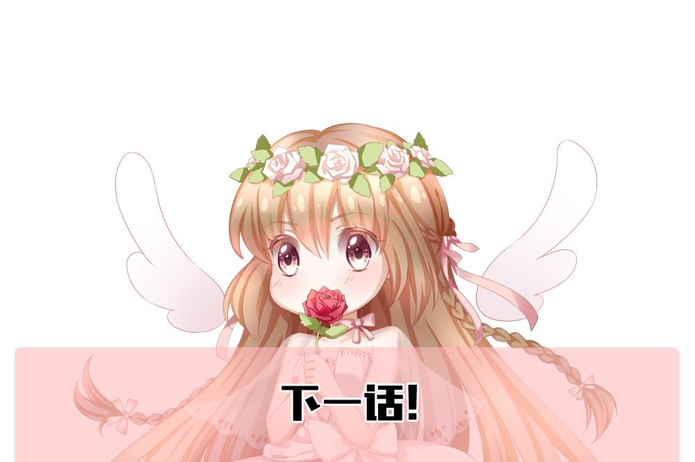 拂晓的花嫁韩漫全集-第156话 记忆 2无删减无遮挡章节图片 