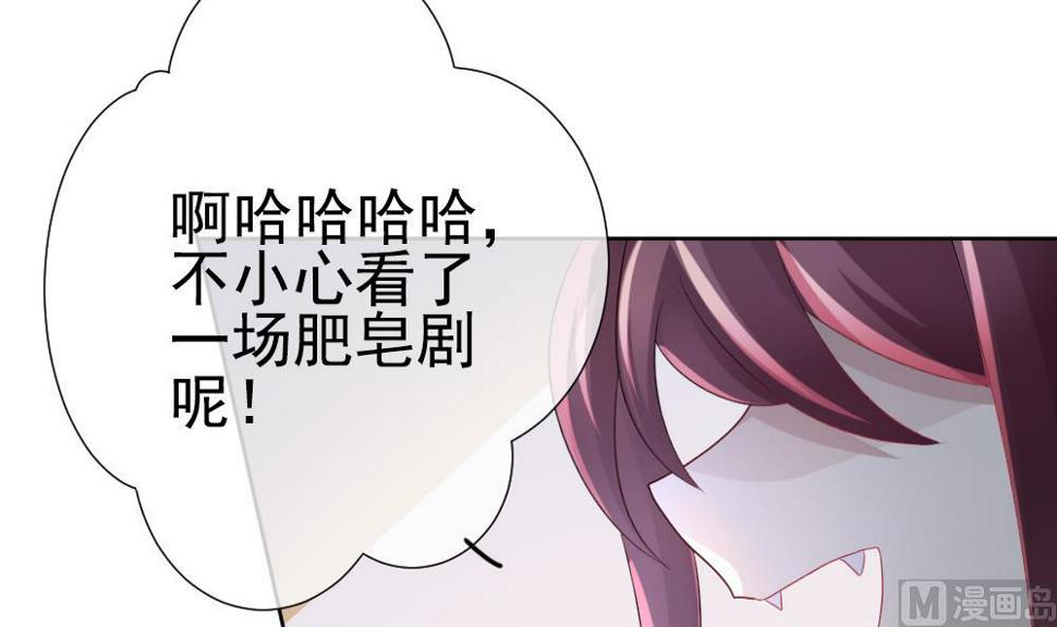拂晓的花嫁韩漫全集-第156话 记忆 2无删减无遮挡章节图片 