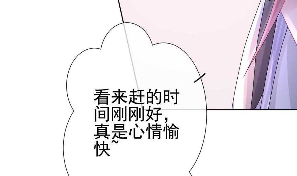 拂晓的花嫁韩漫全集-第156话 记忆 2无删减无遮挡章节图片 