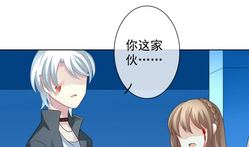 拂晓的花嫁韩漫全集-第156话 记忆 2无删减无遮挡章节图片 