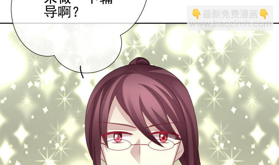 拂晓的花嫁韩漫全集-第156话 记忆 2无删减无遮挡章节图片 