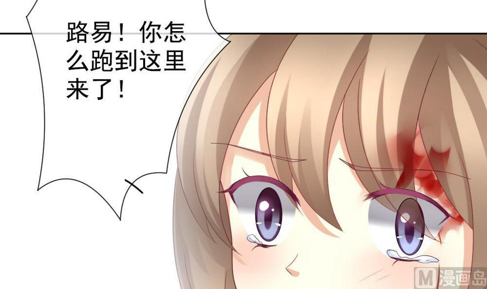 拂晓的花嫁韩漫全集-第156话 记忆 2无删减无遮挡章节图片 