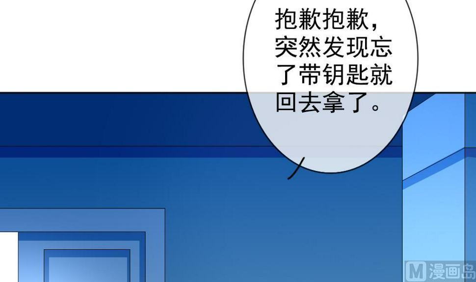 拂晓的花嫁韩漫全集-第156话 记忆 2无删减无遮挡章节图片 