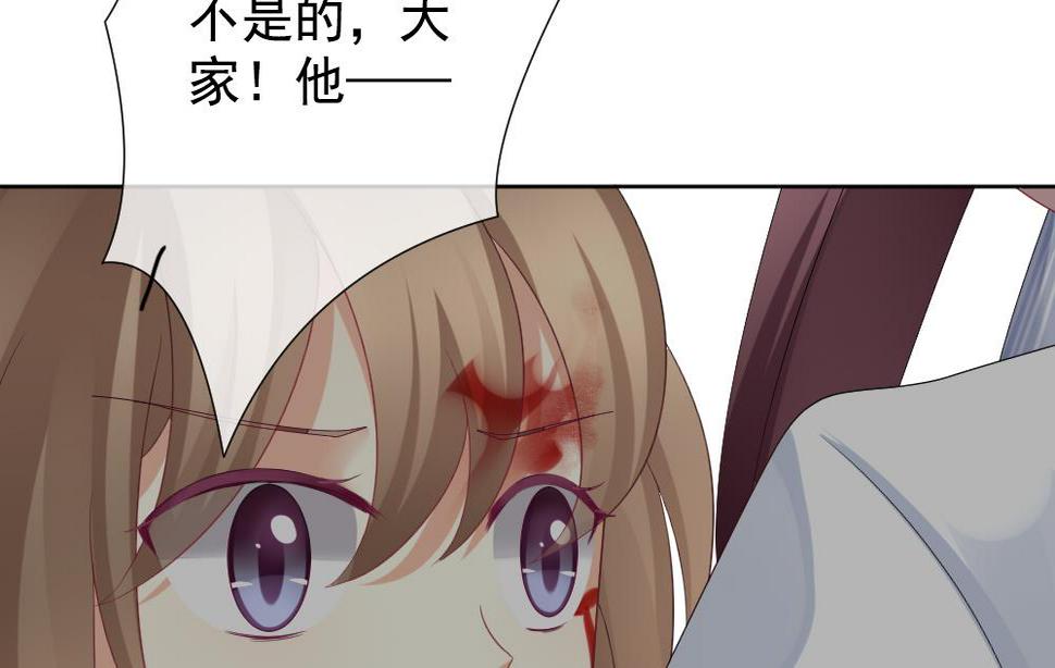 拂晓的花嫁韩漫全集-第156话 记忆 2无删减无遮挡章节图片 