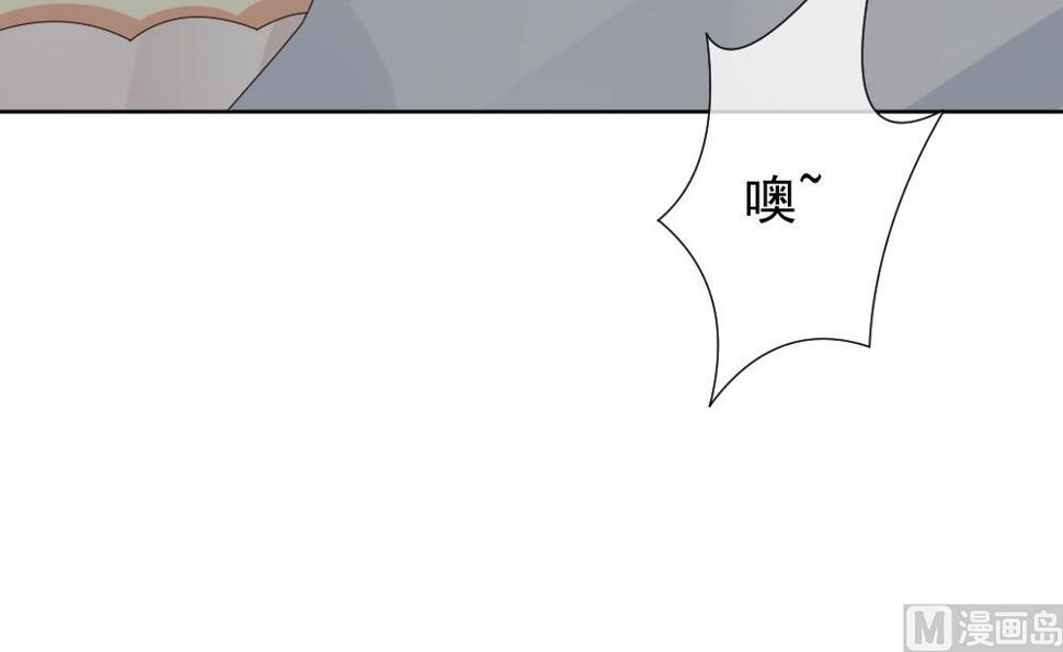拂晓的花嫁韩漫全集-第156话 记忆 2无删减无遮挡章节图片 