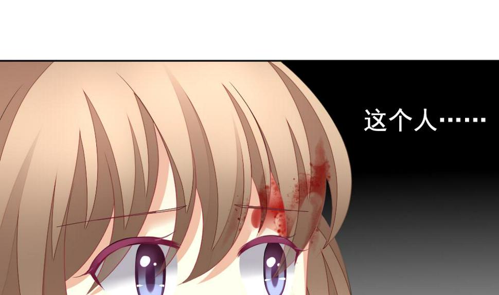 拂晓的花嫁韩漫全集-第156话 记忆 2无删减无遮挡章节图片 