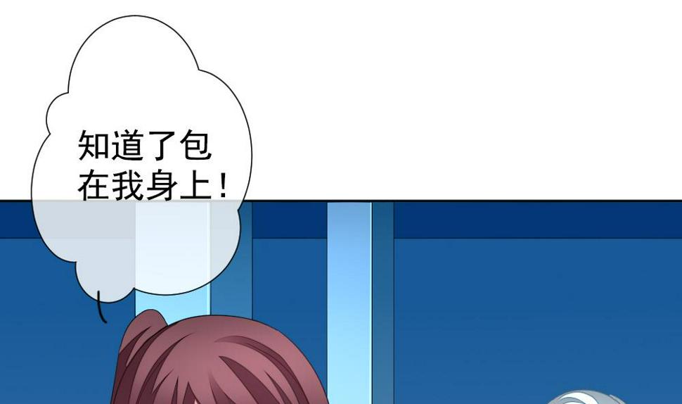 拂晓的花嫁韩漫全集-第156话 记忆 2无删减无遮挡章节图片 