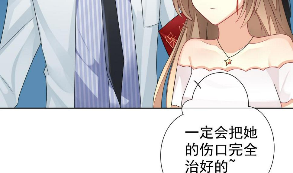 拂晓的花嫁韩漫全集-第156话 记忆 2无删减无遮挡章节图片 