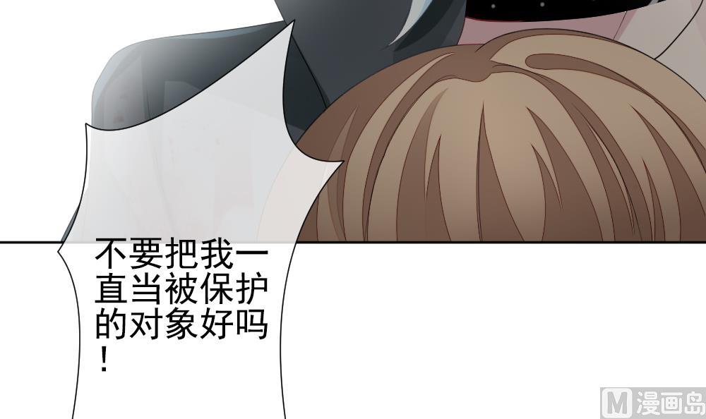 拂晓的花嫁韩漫全集-第156话 记忆 2无删减无遮挡章节图片 