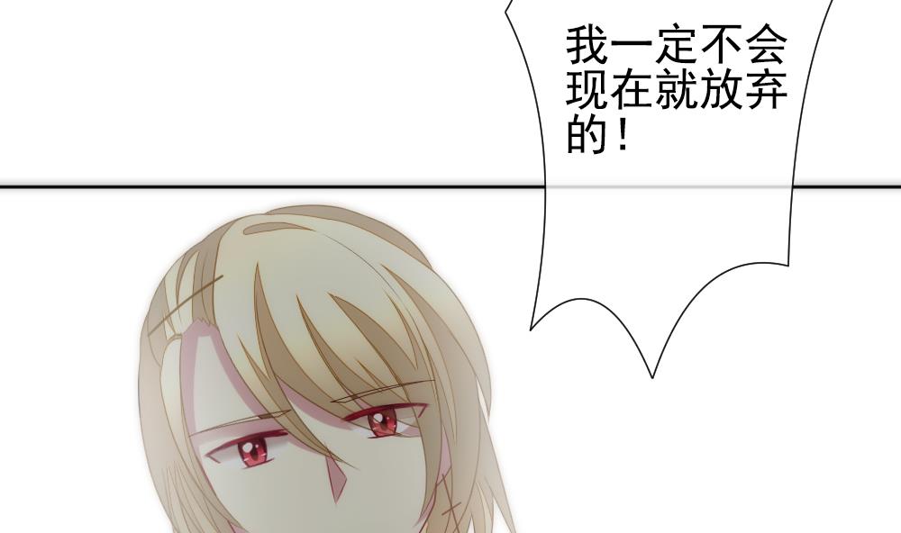 拂晓的花嫁韩漫全集-第156话 记忆 2无删减无遮挡章节图片 