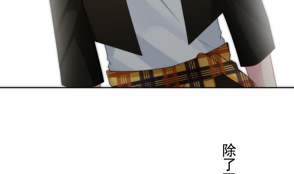 拂晓的花嫁韩漫全集-第156话 记忆 2无删减无遮挡章节图片 