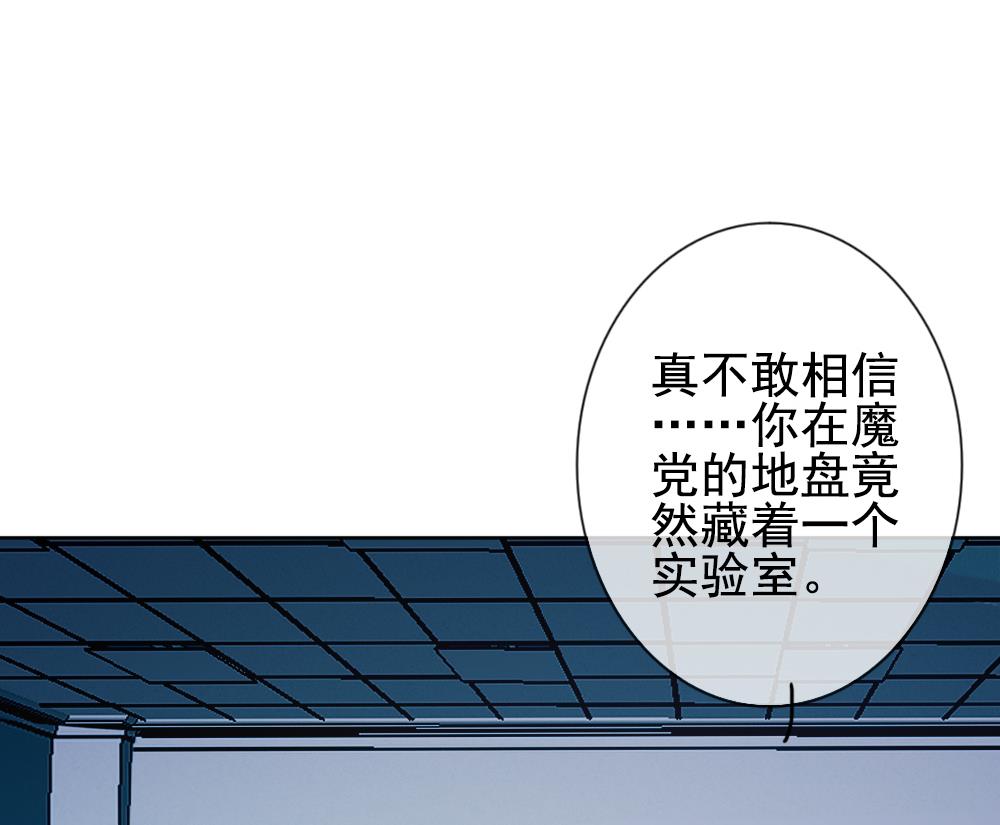 拂晓的花嫁韩漫全集-第156话 记忆 2无删减无遮挡章节图片 