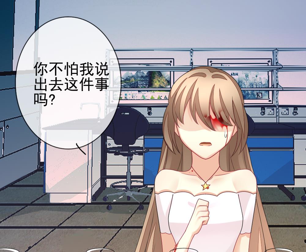 拂晓的花嫁韩漫全集-第156话 记忆 2无删减无遮挡章节图片 