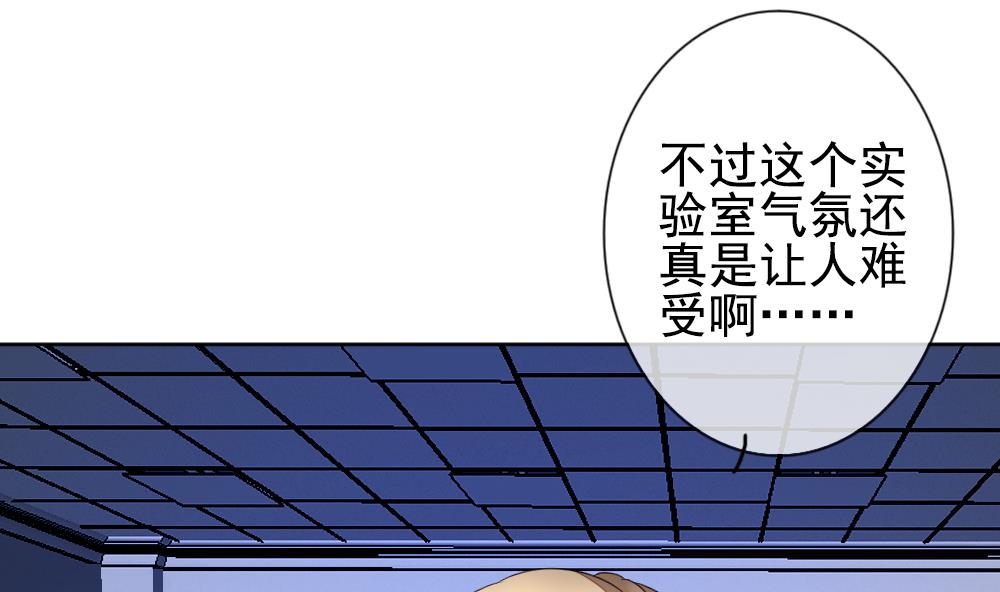 拂晓的花嫁韩漫全集-第156话 记忆 2无删减无遮挡章节图片 