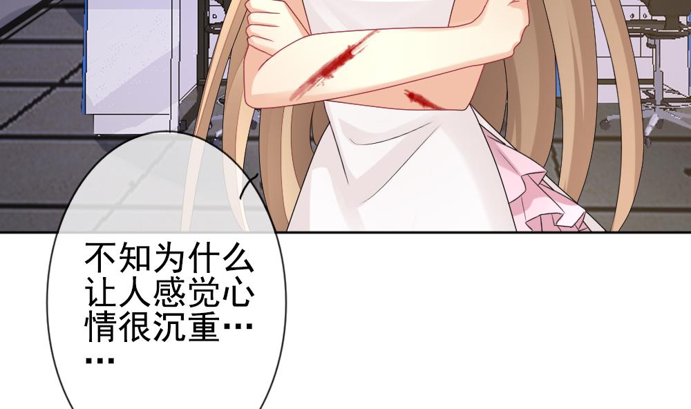 拂晓的花嫁韩漫全集-第156话 记忆 2无删减无遮挡章节图片 