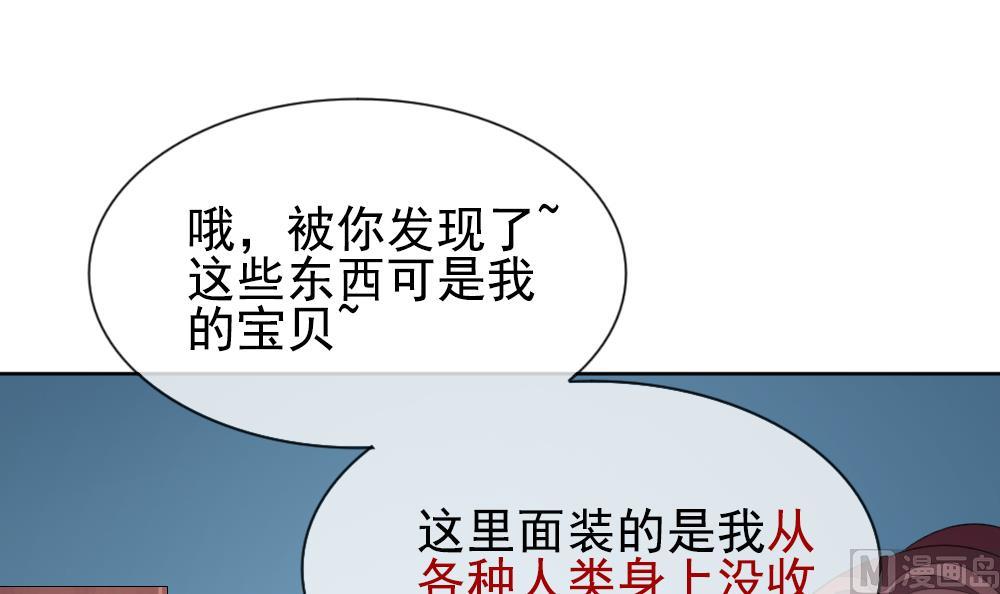 拂晓的花嫁韩漫全集-第156话 记忆 2无删减无遮挡章节图片 