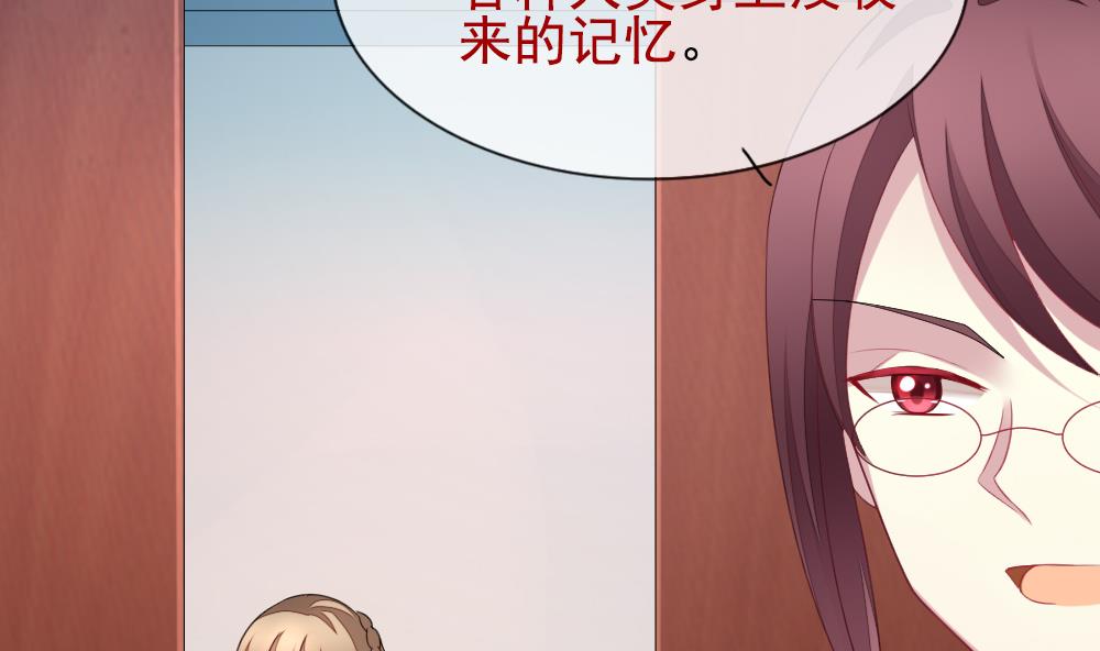 拂晓的花嫁韩漫全集-第156话 记忆 2无删减无遮挡章节图片 