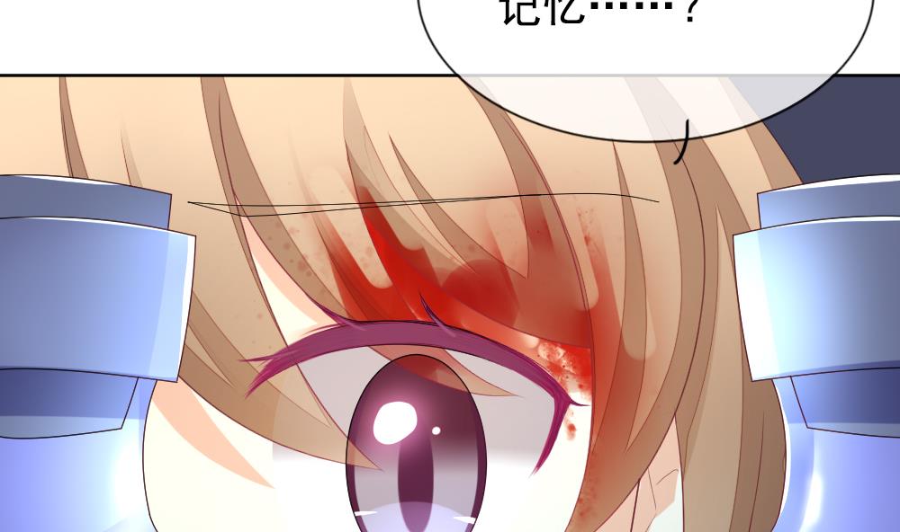 拂晓的花嫁韩漫全集-第156话 记忆 2无删减无遮挡章节图片 