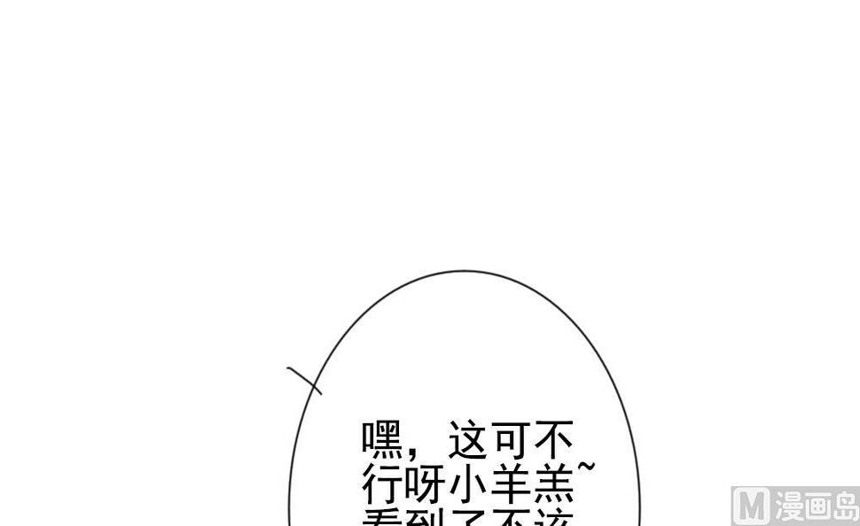 拂晓的花嫁韩漫全集-第157话 记忆 3无删减无遮挡章节图片 