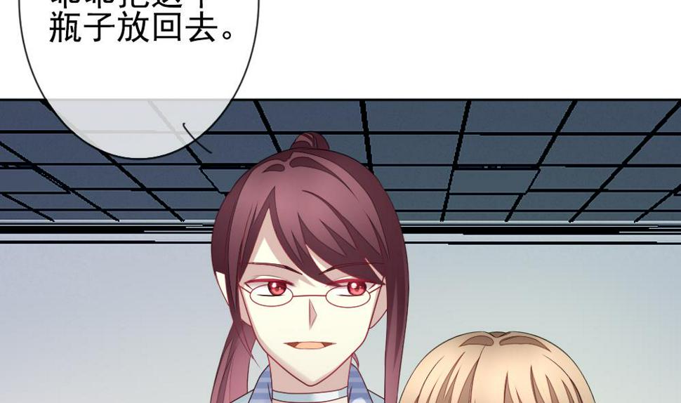 拂晓的花嫁韩漫全集-第157话 记忆 3无删减无遮挡章节图片 