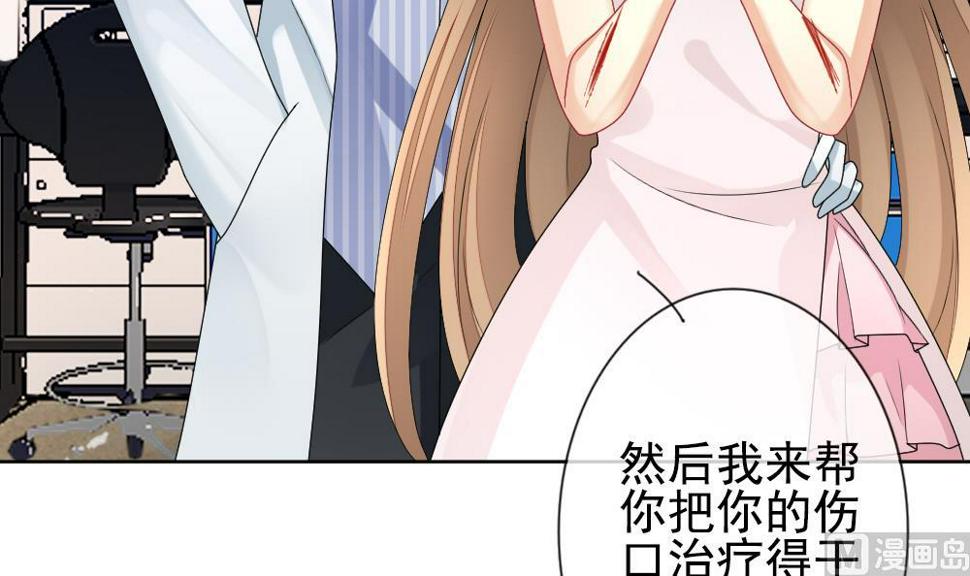 拂晓的花嫁韩漫全集-第157话 记忆 3无删减无遮挡章节图片 