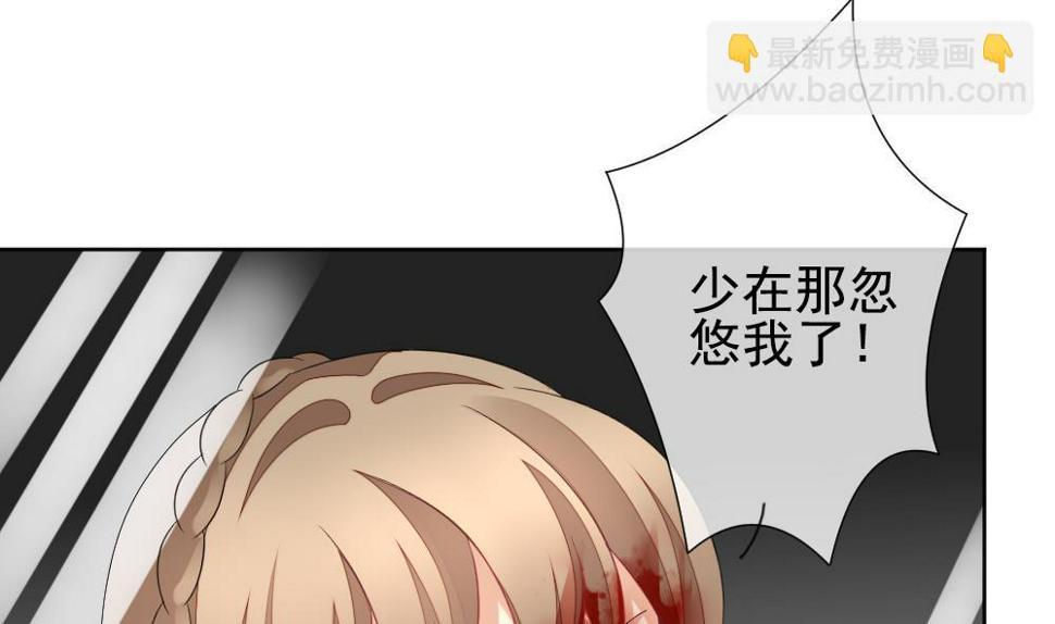 拂晓的花嫁韩漫全集-第157话 记忆 3无删减无遮挡章节图片 