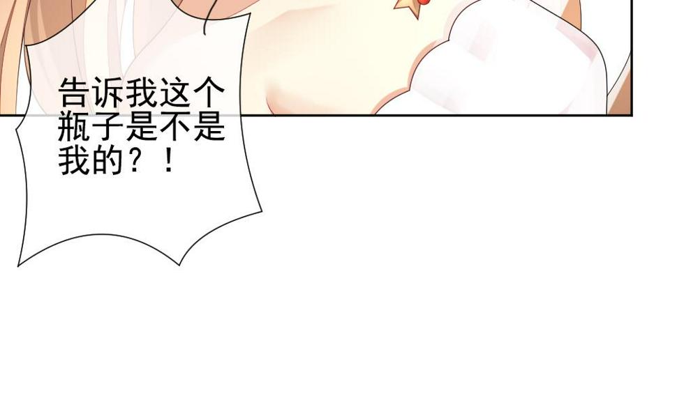 拂晓的花嫁韩漫全集-第157话 记忆 3无删减无遮挡章节图片 