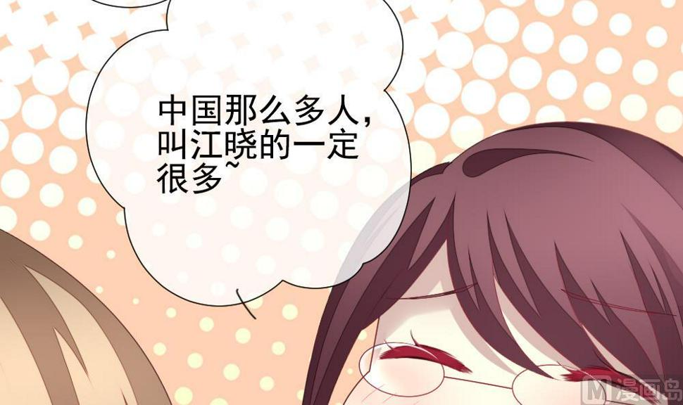 拂晓的花嫁韩漫全集-第157话 记忆 3无删减无遮挡章节图片 