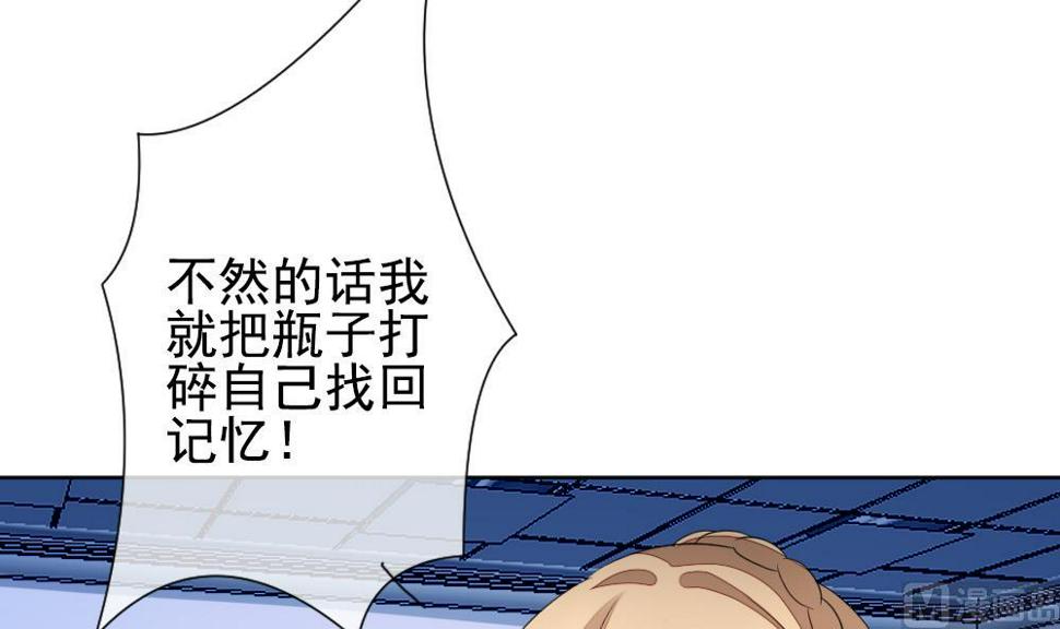 拂晓的花嫁韩漫全集-第157话 记忆 3无删减无遮挡章节图片 