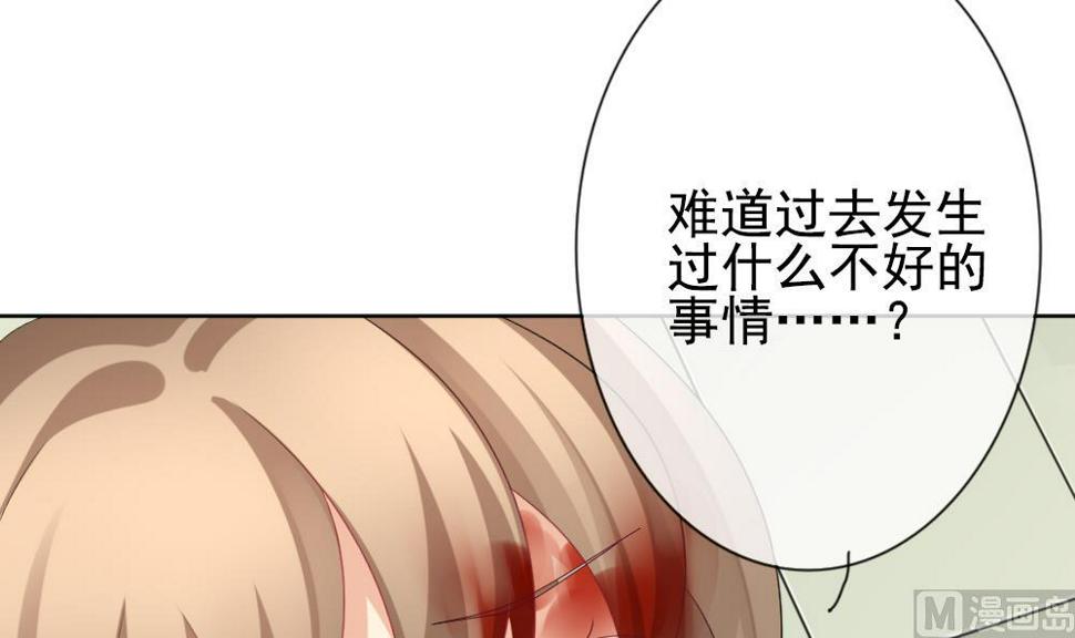 拂晓的花嫁韩漫全集-第157话 记忆 3无删减无遮挡章节图片 