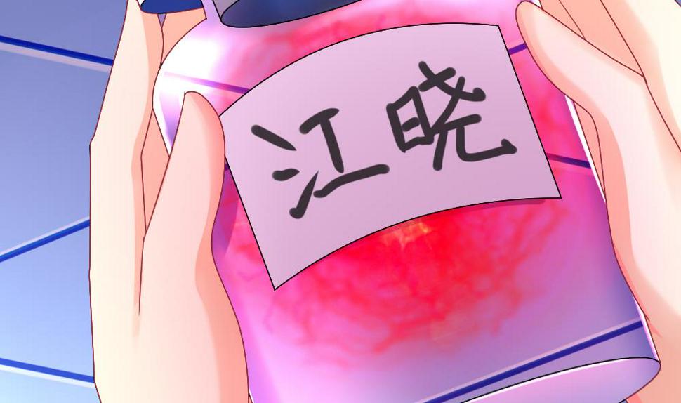 拂晓的花嫁韩漫全集-第157话 记忆 3无删减无遮挡章节图片 