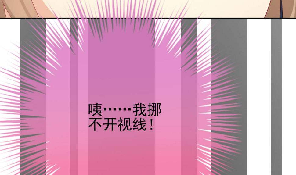 拂晓的花嫁韩漫全集-第157话 记忆 3无删减无遮挡章节图片 