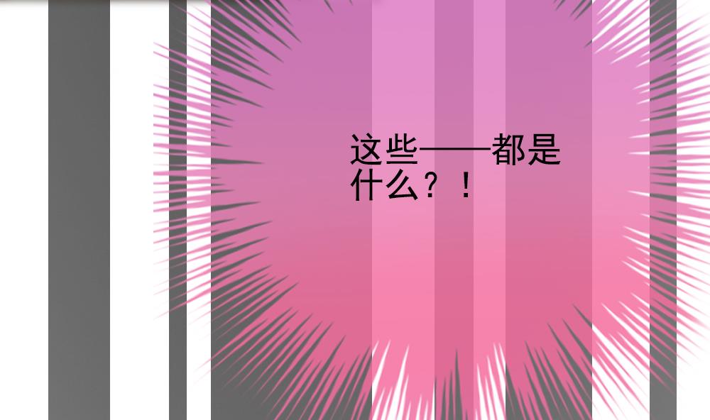 拂晓的花嫁韩漫全集-第157话 记忆 3无删减无遮挡章节图片 