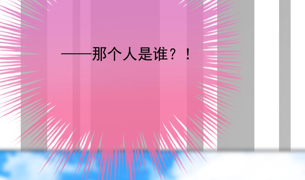 拂晓的花嫁韩漫全集-第157话 记忆 3无删减无遮挡章节图片 