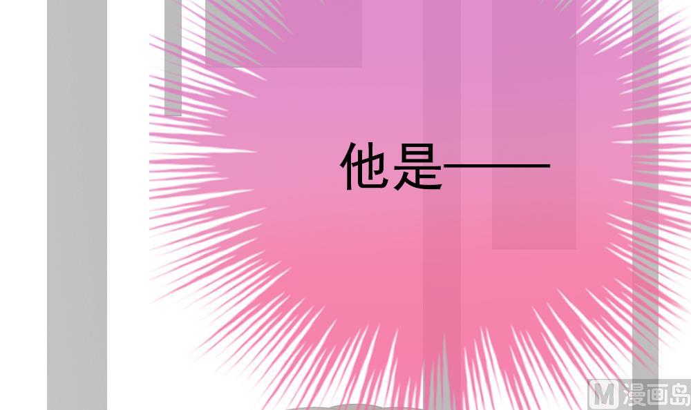 拂晓的花嫁韩漫全集-第157话 记忆 3无删减无遮挡章节图片 