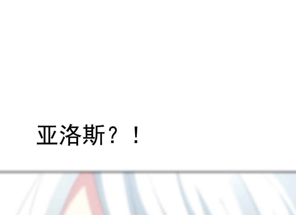 拂晓的花嫁韩漫全集-第157话 记忆 3无删减无遮挡章节图片 