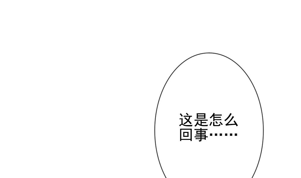 拂晓的花嫁韩漫全集-第157话 记忆 3无删减无遮挡章节图片 