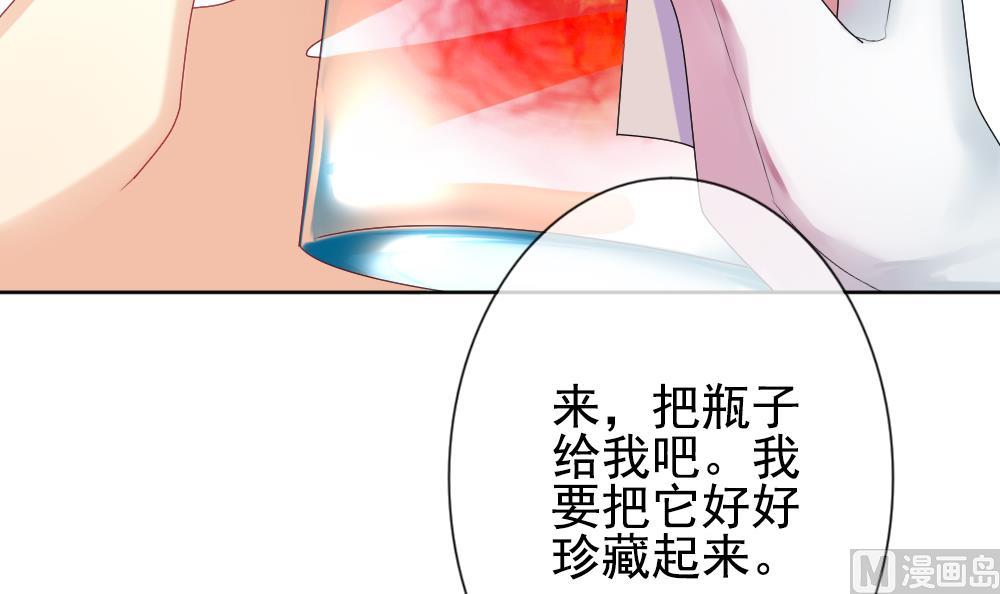 拂晓的花嫁韩漫全集-第157话 记忆 3无删减无遮挡章节图片 