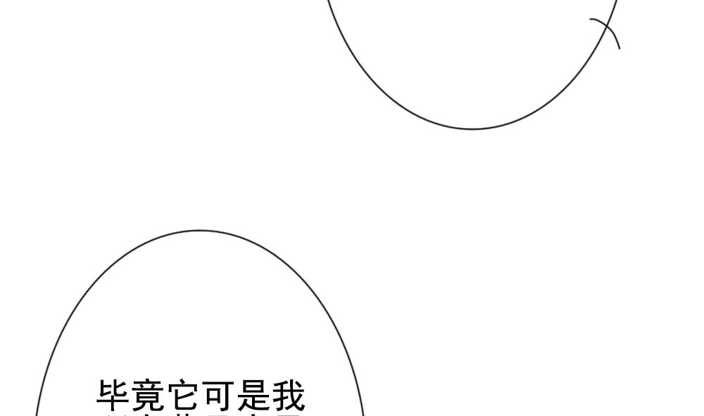 拂晓的花嫁韩漫全集-第157话 记忆 3无删减无遮挡章节图片 