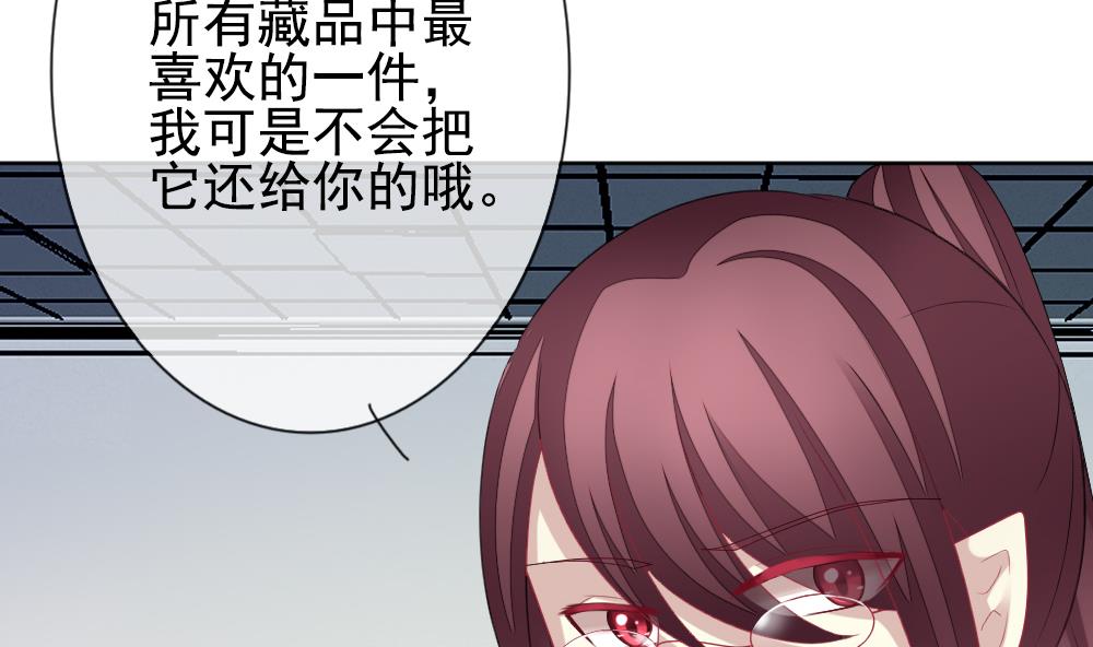 拂晓的花嫁韩漫全集-第157话 记忆 3无删减无遮挡章节图片 