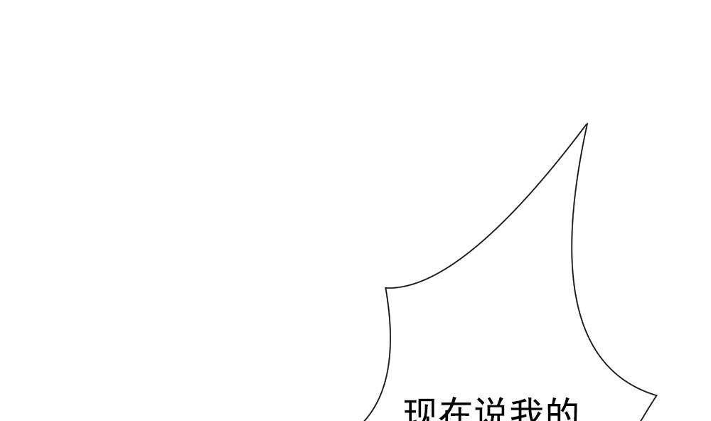 拂晓的花嫁韩漫全集-第157话 记忆 3无删减无遮挡章节图片 