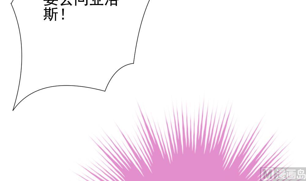 拂晓的花嫁韩漫全集-第157话 记忆 3无删减无遮挡章节图片 