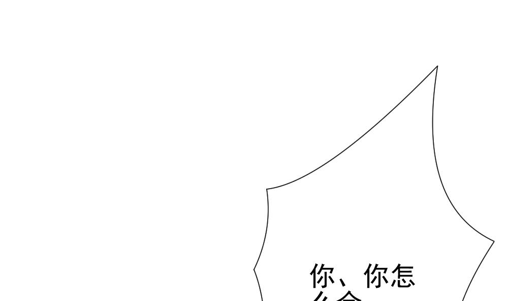 拂晓的花嫁韩漫全集-第157话 记忆 3无删减无遮挡章节图片 