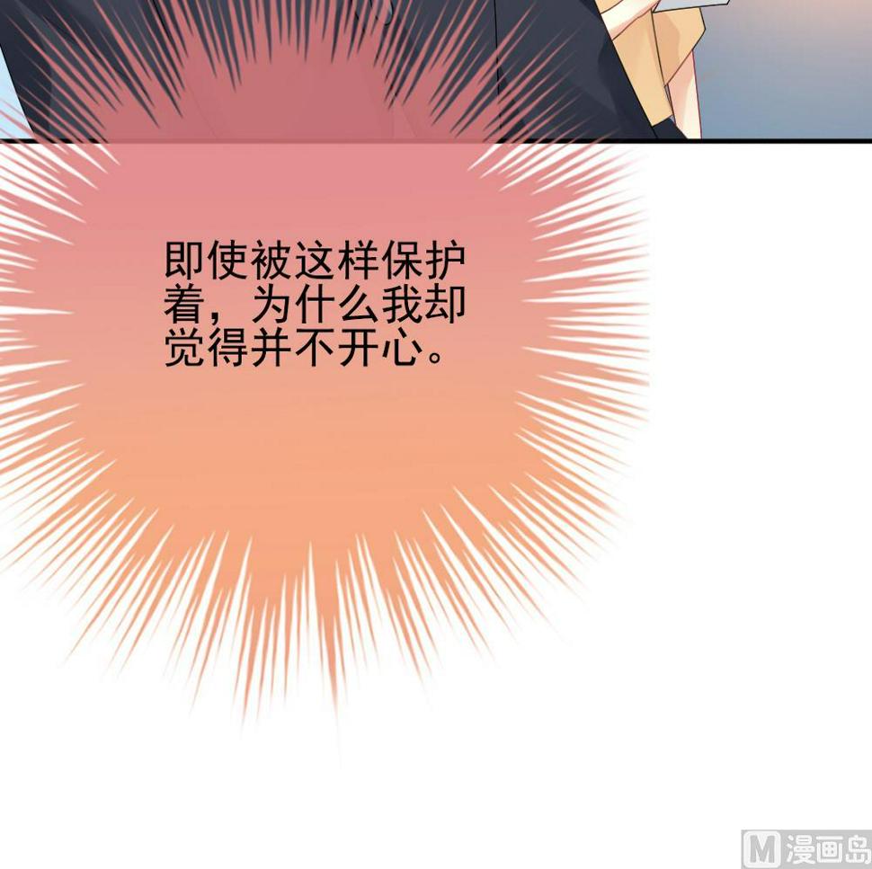 拂晓的花嫁韩漫全集-第159话 第三者的爱恋 1无删减无遮挡章节图片 