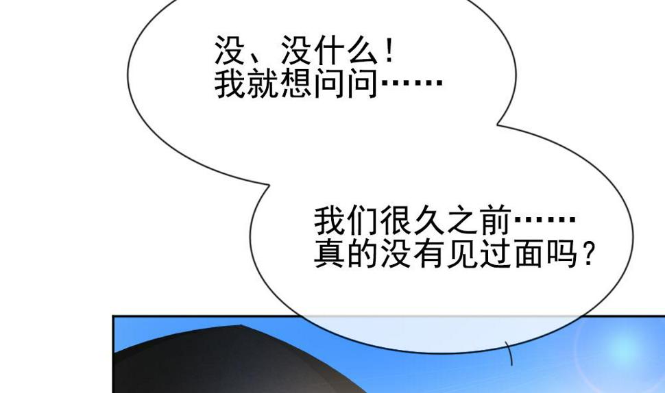 拂晓的花嫁韩漫全集-第159话 第三者的爱恋 1无删减无遮挡章节图片 